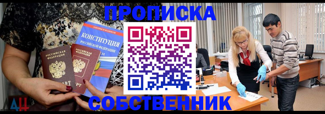 форма 3 в Зее